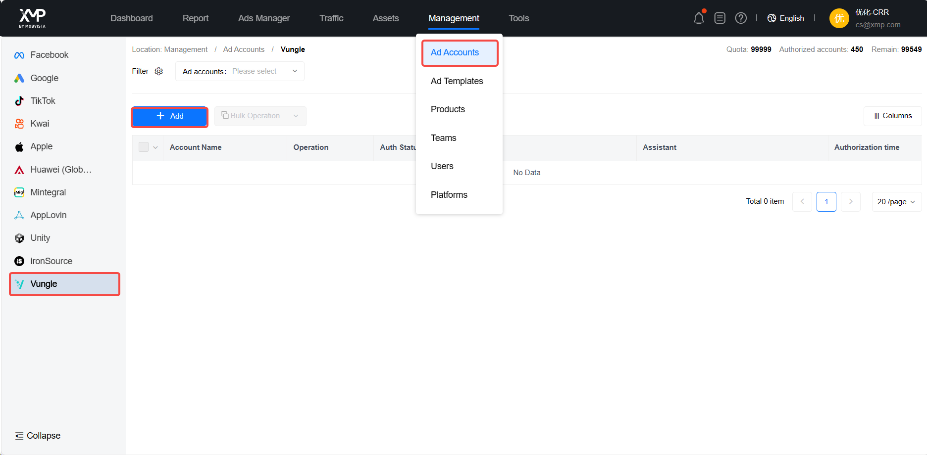 Vungle xmp help center